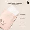 Za Watery Clear Makeup Remover Wipes