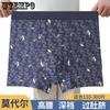 Men's Underwear Cotton Plus Size Loose Flat Corner Pants Fat Youth Four Corner Pants