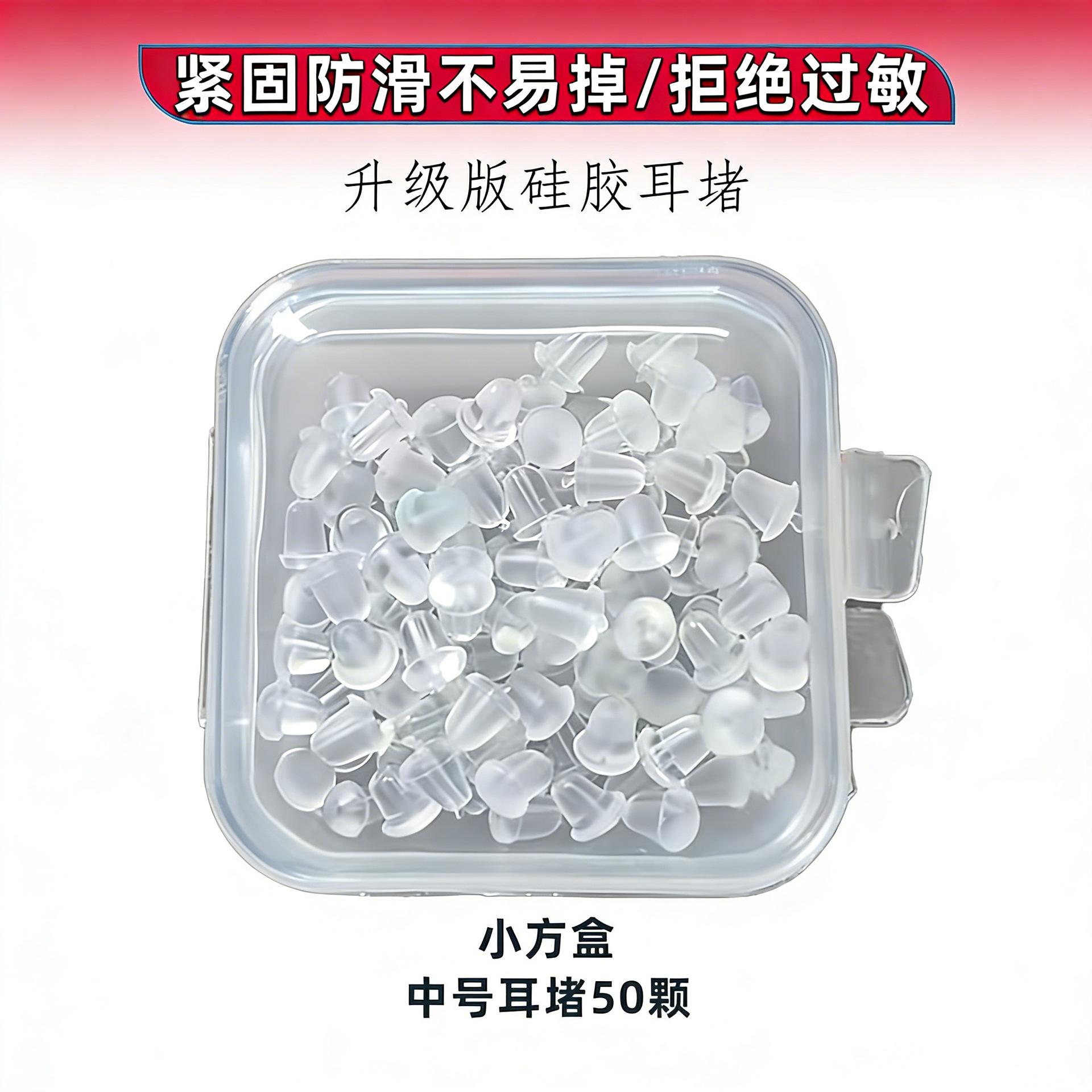 

Earrings With Universal Ear Plugs, Ear Clips, And Back Plugs One Size белый
