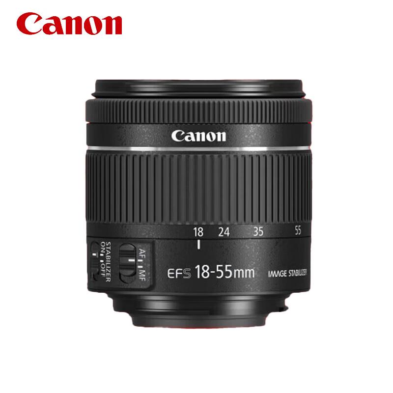 

Canon EF-S 18-55mm f/4-5.6 IS Standard Zoom DSLR Lens