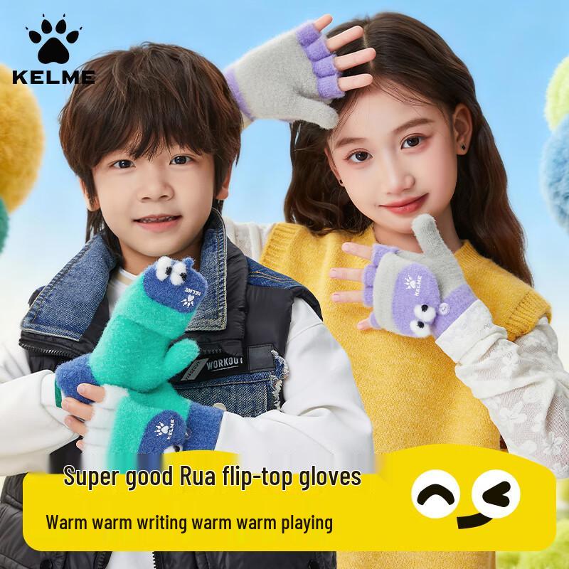 KELME Kids Convertible Flip-Top Gloves One Size (3-12 Years)