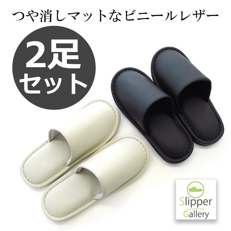 Slippers Room Shoes Summer Indoor Stylish Cool Guest Free Shipping Men s Monotone Matte Vinyl Leather 2 Pair Set