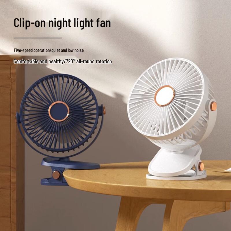 Yidian 6-inch Clip-on Fan with Night Light
