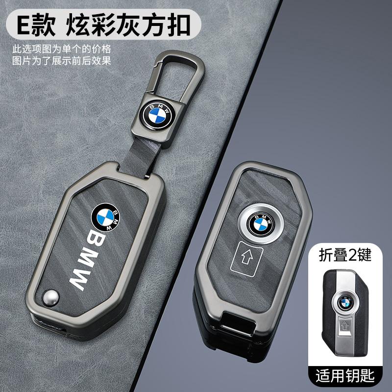 New Flip Key Case Cover Fob For BMW R1250GS R1200GS C400gt F750GS F850GS K1600B K1600GT R1200RS R1200RT F900R F900XR Motorcycle