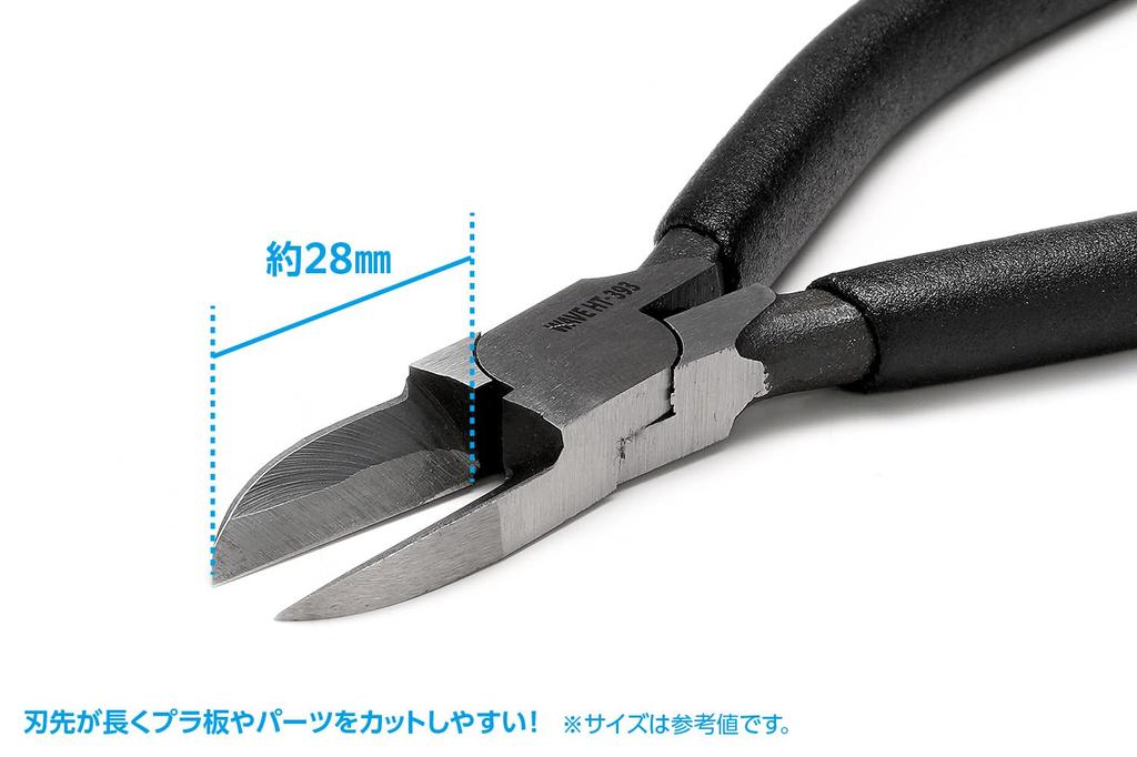 Wave Hobby Tool Series HG Long Blade Nippers [Flat Type] for Plastic Models, HT-393