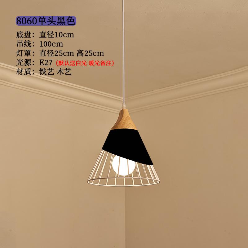 Chandelier Nordic restaurant chandelier creative personality fast food cold drink restaurant table small chandelier