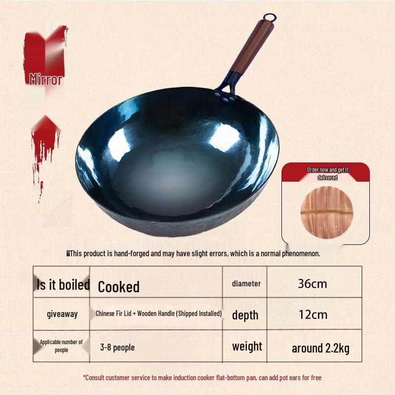 Hand-Hammered Zhangqiu Wrought Iron Wok