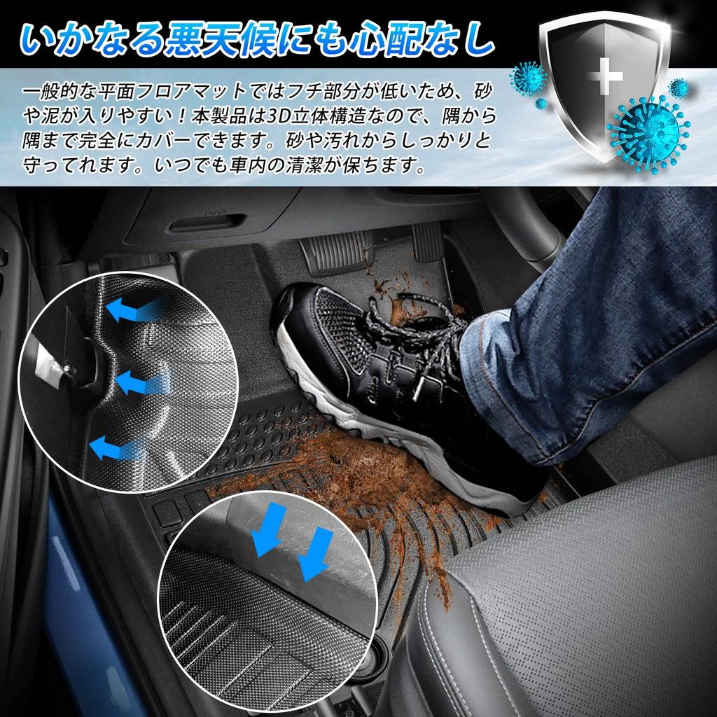 GIMUYA 3D Floor Mats for Toyota Hiace 200 Series and with Standard Body 2004 3D Car TPE Custom Stain and Abrasion Interior Easy Driver Passenger