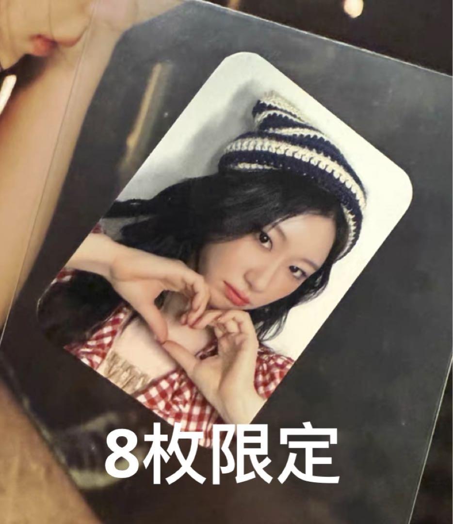 

[USED] ITZY MAKESTAR Shanghai Game Club Limited Edition Mini Trading Card Chaeryeong