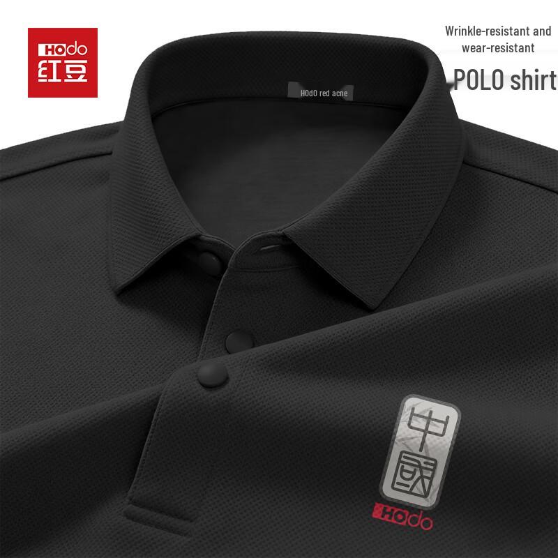 Hodo Men s Seamless Wrinkle-Resistant Cotton Pique Polo Shirt