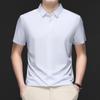 Men's Seamless Short-Sleeve Ice Silk Formal Shirt - Summer 2026, Non-Iron, Solid Color, Business Casual.