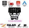 12.3" Android 14 For Ford Mustang 2015 - 2020 Head Unit Car Raido GPS Navigation Multimedia Player Video System
