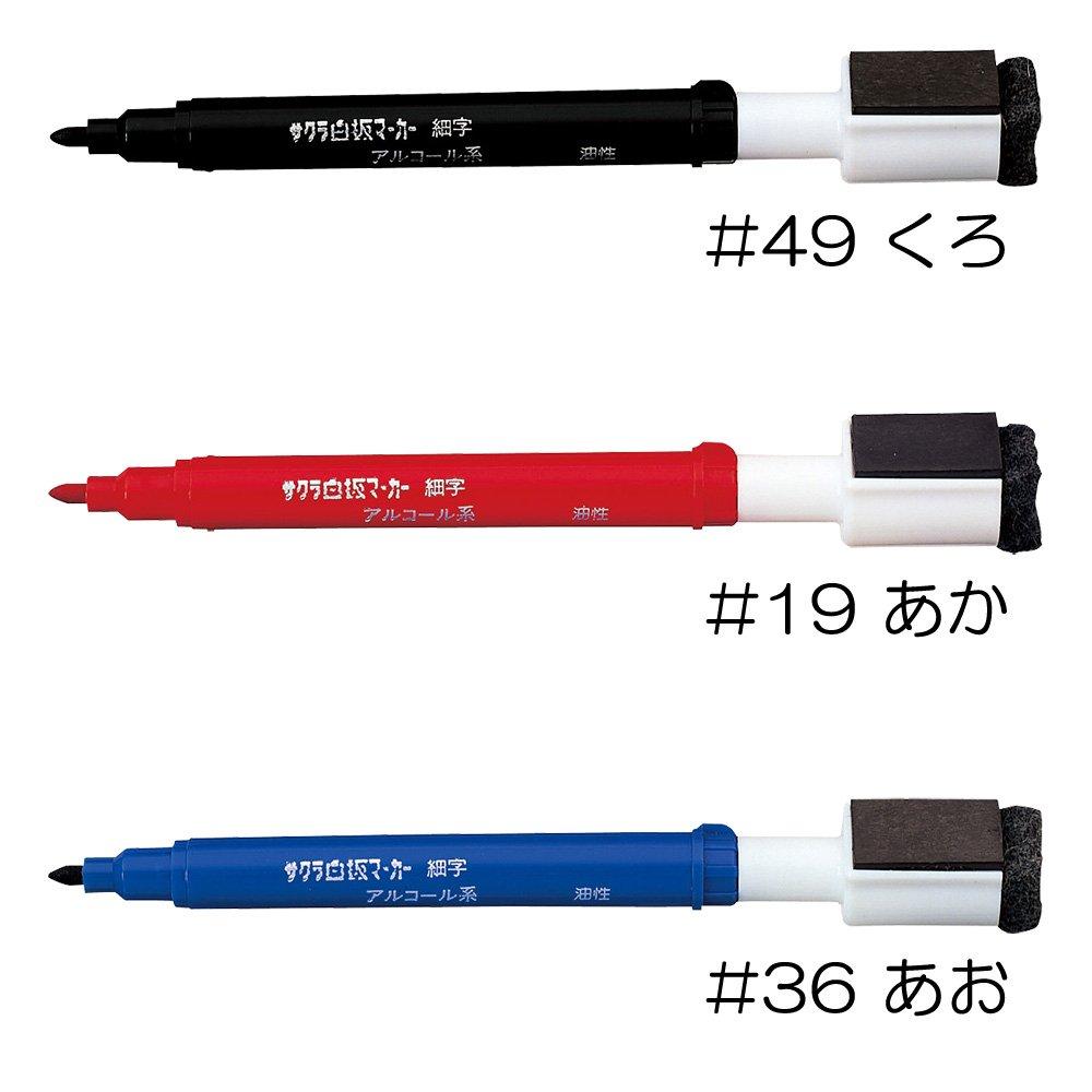 Sakura Whiteboard Fine Point with Eraser 20 Markers Cray-Pas Markers, Cap, WBK-SG-JAN#49(20), Black,