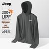 Jeep Men's UPF200+ Ice Silk Sun Protection Jacket