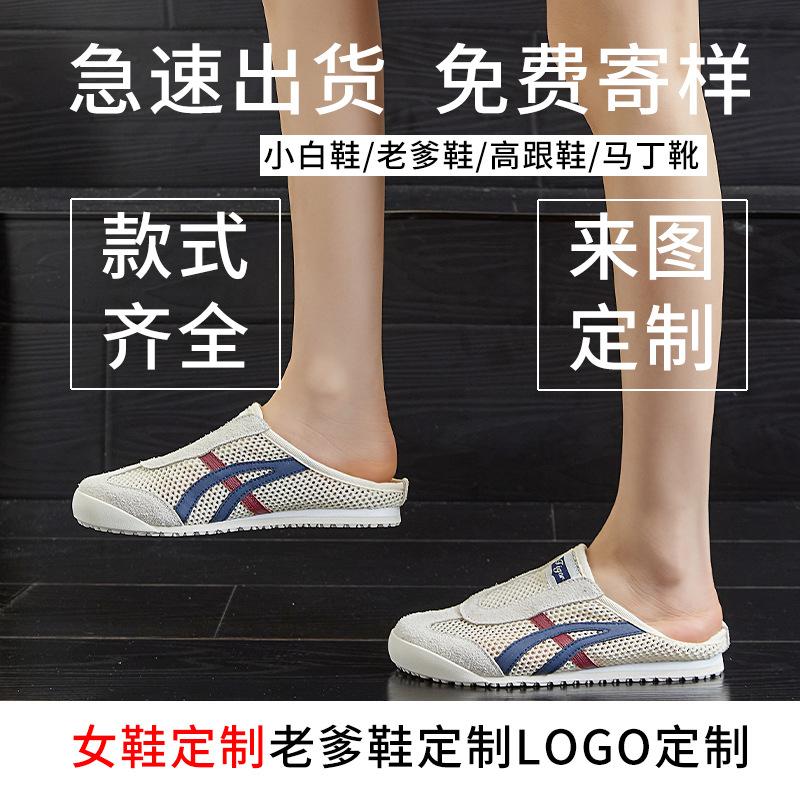 Maßgeschneiderte Leder-Taschenkopf-Slipper Sommer Flachboden Zum Überziehen Atmungsaktiv Halbschuh Retro Premium Sandalen