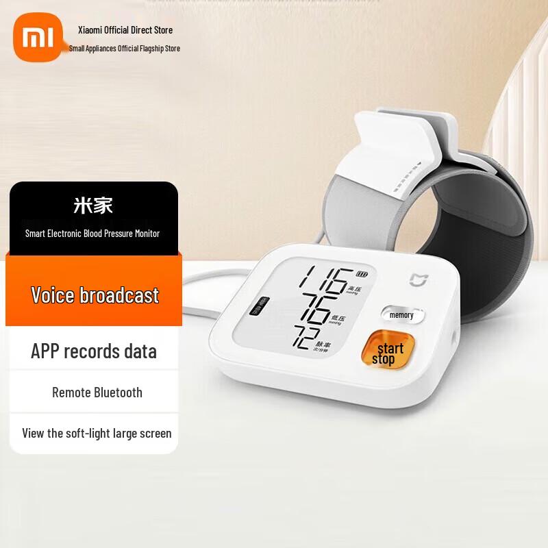 Xiaomi Smart Blood Pressure Monitor
