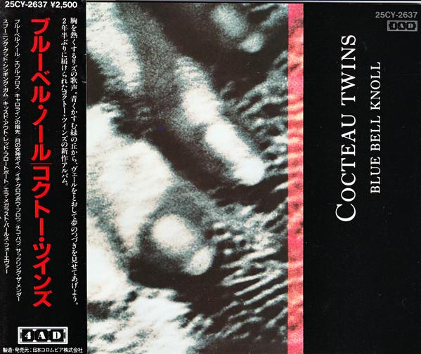 CD COCTEAU TWINS - Blue Bell Knoll 25CY2637 4AD 1988 Japan Rock Used