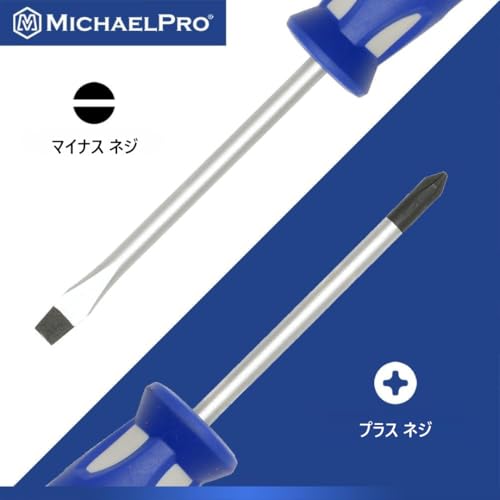 MichaelPro Magnetic Screwdriver Set, 10-Piece Set, Phillips Flat Head with Ergonomic Dual-Material Grip Handles | MP002035