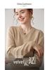 Damen Kaschmir V-Ausschnitt Pullover - Verdickte Herbst/Winter Strickware, Langarm, Überschnittene Schulter, Sieben-Stich Pullover Basisschicht.