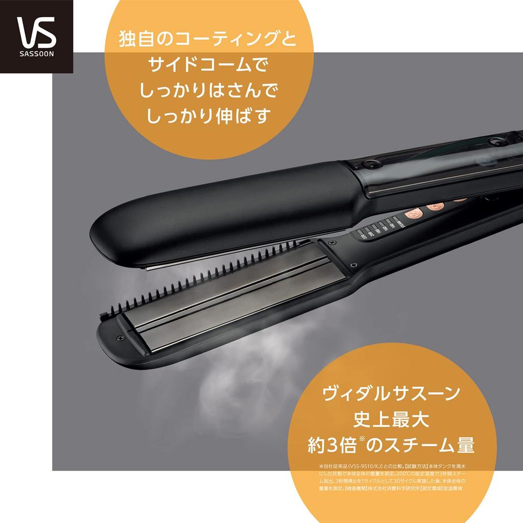 Vidal Sassoon Straightener with Steam Station, Magic Shine, 5 Temperature Settings, Water Tank, Black, VSS-9900/KJ