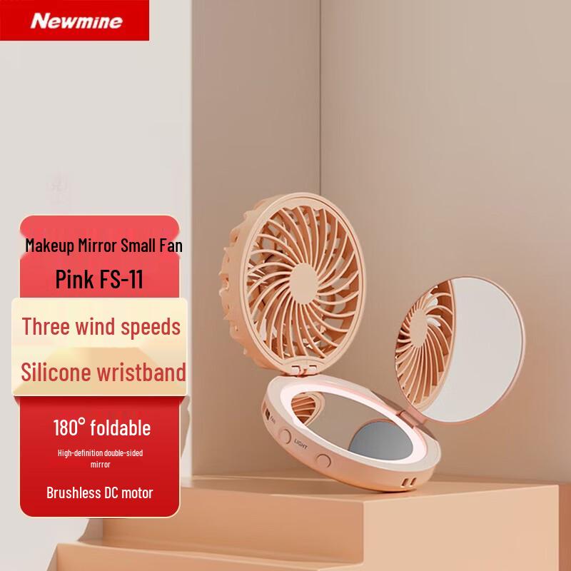 

Newmine Portable Makeup Mirror Fan