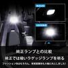 OTORAM Compatible/Replaceable LED Trunk Light for Toyota 90 Series Voxy and Noah [2 pieces, 1 set] Easy to install, compatible product