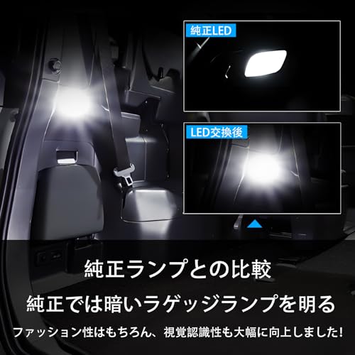 OTORAM Compatible/Replaceable LED Trunk Light for Toyota 90 Series Voxy and Noah [2 pieces, 1 set] Easy to install, compatible product
