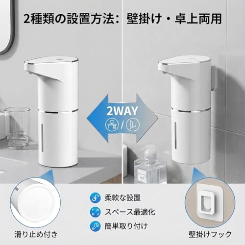 [2026 Upgraded] Automatic Soap Dispenser with 3 Adjustable Foam Levels by Sensor, White, No-Touch Dispenser, Distance Sensor, Refillable, Contactless