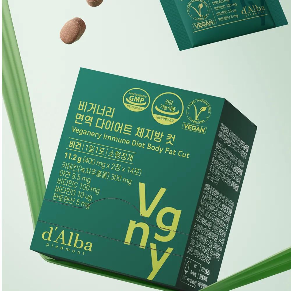 Veganery by d'Alba Veganery Immune Diet Body Fat Cut 14 Packs (14-day Supply)