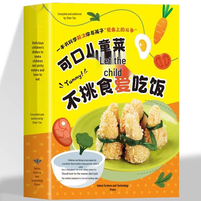 Authentic Children s Cookbook: Nutritious and Delicious Dishes to Make Kids Love Eating