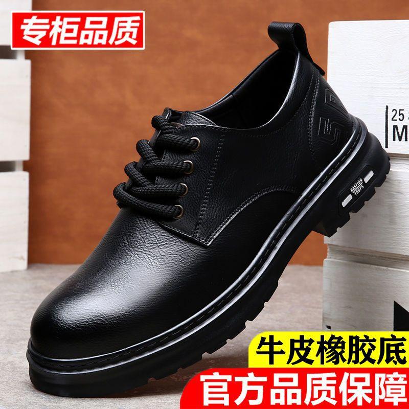 Leather Shoes Men's Soft-soled Non-slip Outdoor Casual Leather Shoes Men's Retro Breathable Versatile British Shoes Single Shoes