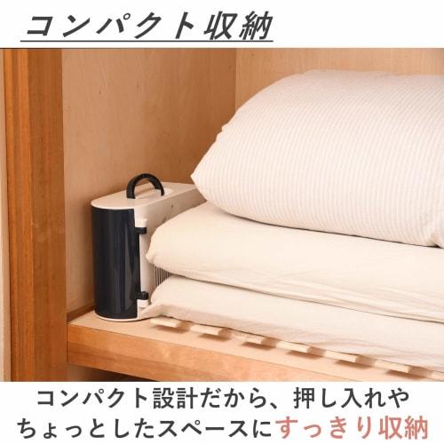 Yamazen Futon Dryer ZFD-Y500(H) Compatible with vertical/horizontal installation, shoe drying attachment included