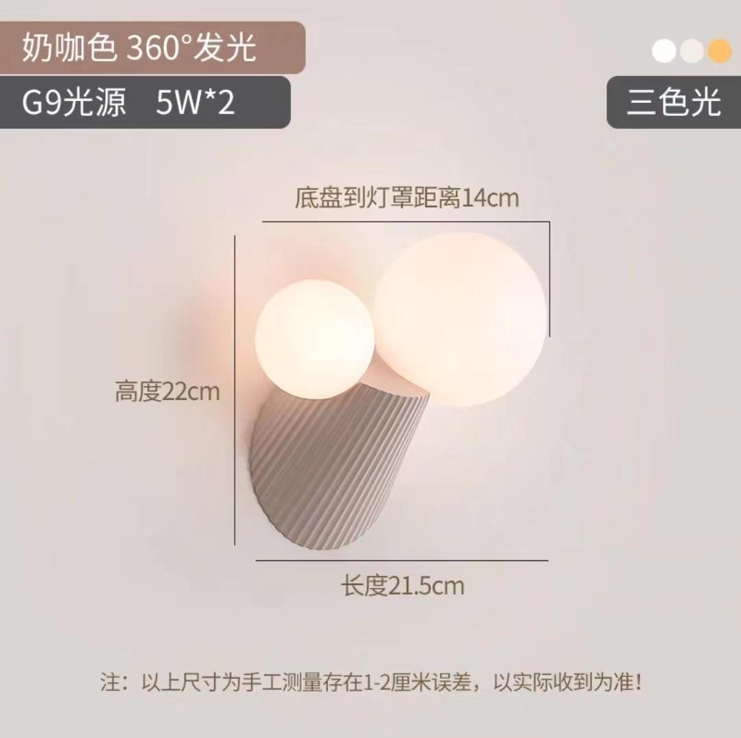 

кремовый настенный светодиодный светильник WindКактус смола стеклянный плафон лампа для гостиной спальни прикроватное бра кабинет столовая настенный светильник кофейный