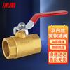 Bingyu JT-1001 Brass Ball Valve
