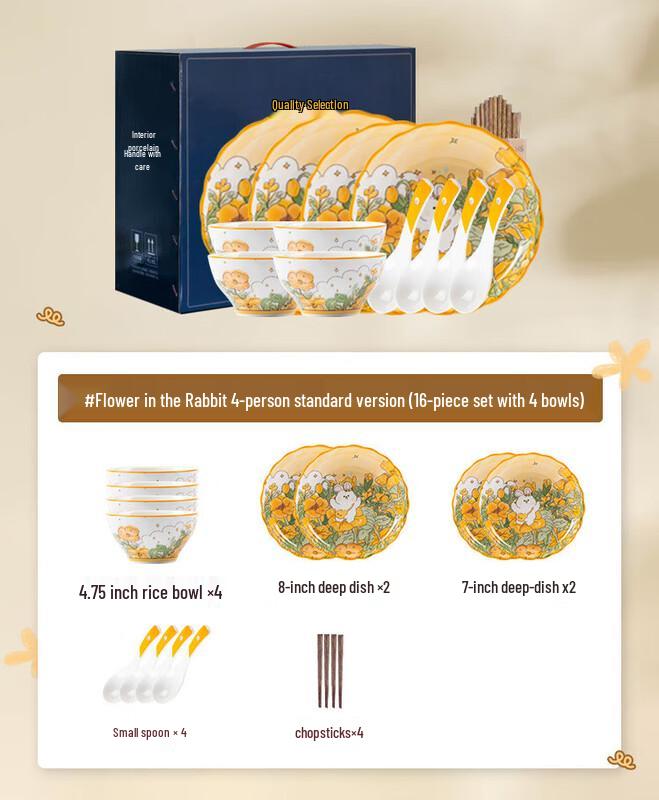 Mode Lanka Rabbit in Flowers 16-Piece Dinnerware Set