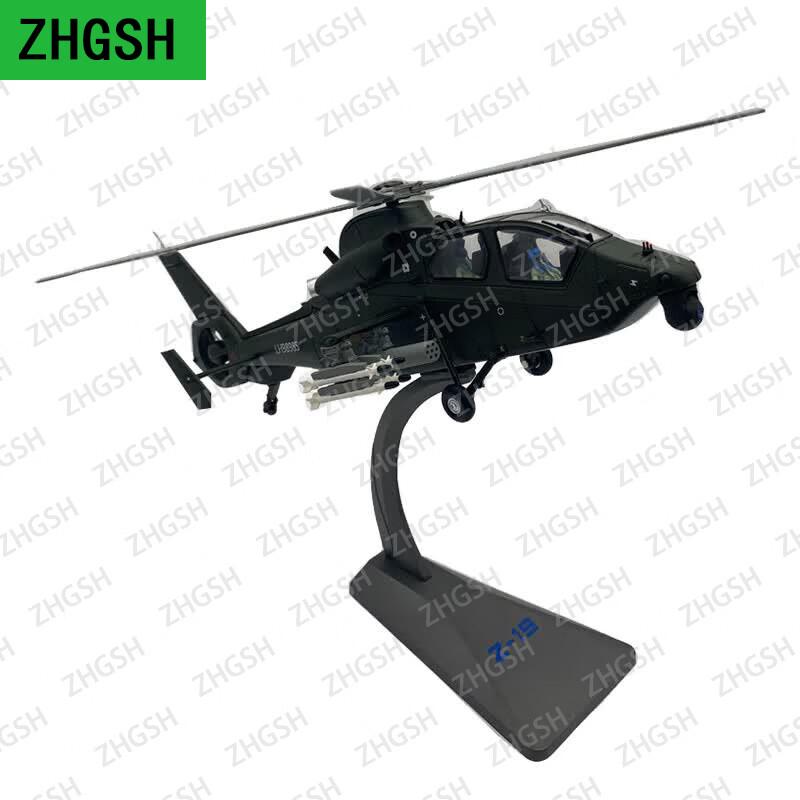 ZHGSH Z-19 Attack Helicopter Model
