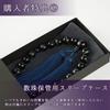 Sato Funeral Service Blue Tiger Eye (Tiger Eye) 22-Bead Prayer Beads for Men, Suitable for All Sects, Made In Kyoto, Includes a Portable Pouch,