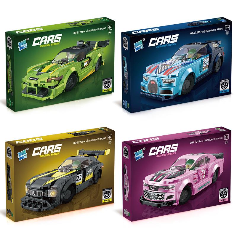 Building Block Car Puzzle Assembled Small Particles Sports Car Model Toy Gift
