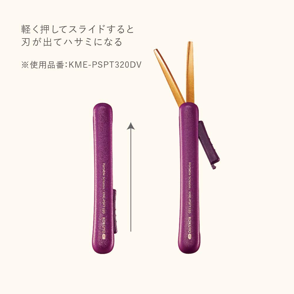 KOKUYO Portable KOKUYO Glueless Scissors, Compact, Scissors, ME, Titanium, Blade, Black, KME-PSPT320DM