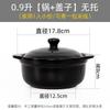 HANDUNYOU 0.9L Ceramic Stew Pot