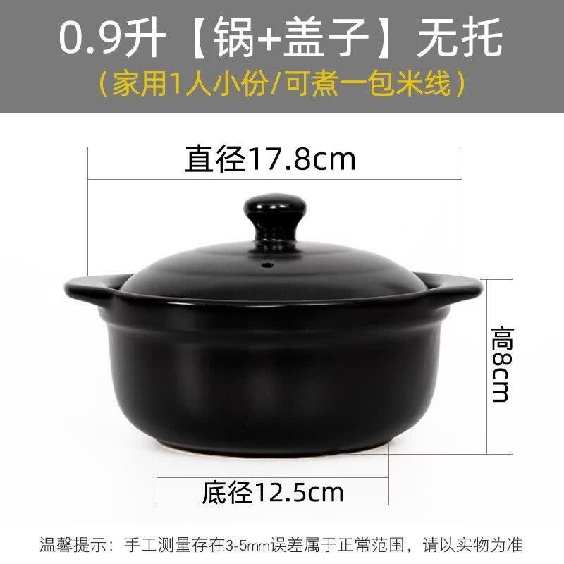 HANDUNYOU 0.9L Ceramic Stew Pot