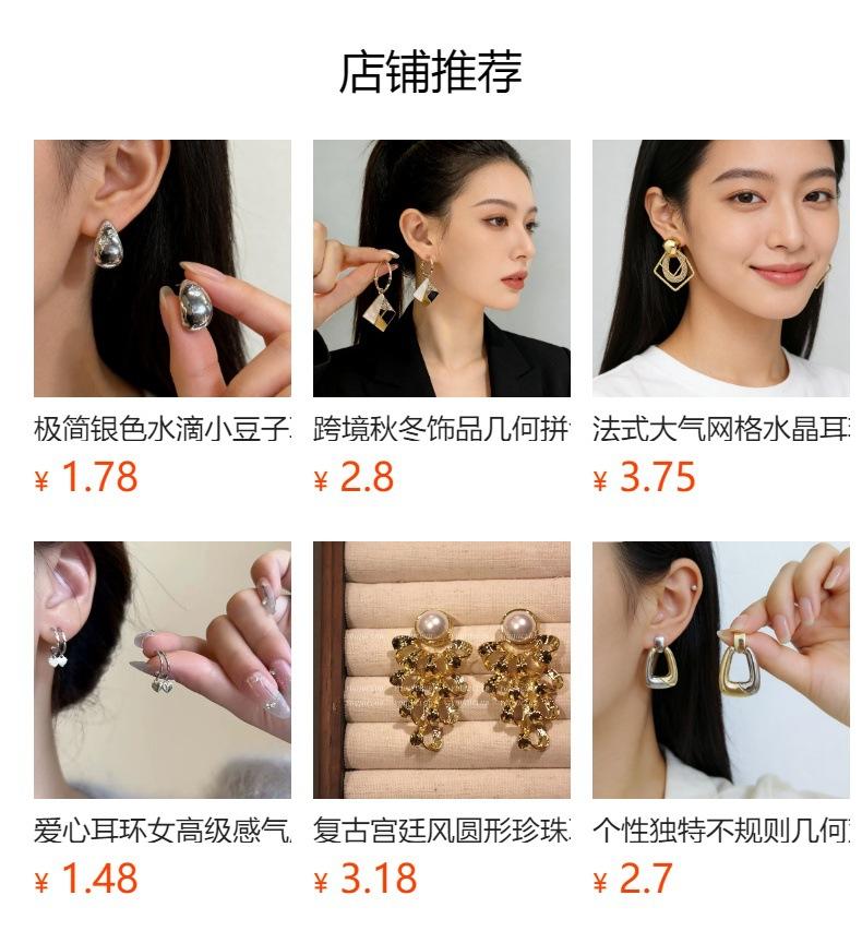 Gold Bead Ear Buckle Women'S Exquisite Retro High-End Design Sense Simple Cold Wind Fashion Versatile Earrings Ear Jewelry