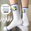 2024 Herren Kniehohe Geruchshemmende Baumwoll-Basketballsocken - Weiß, Teenager-Stil