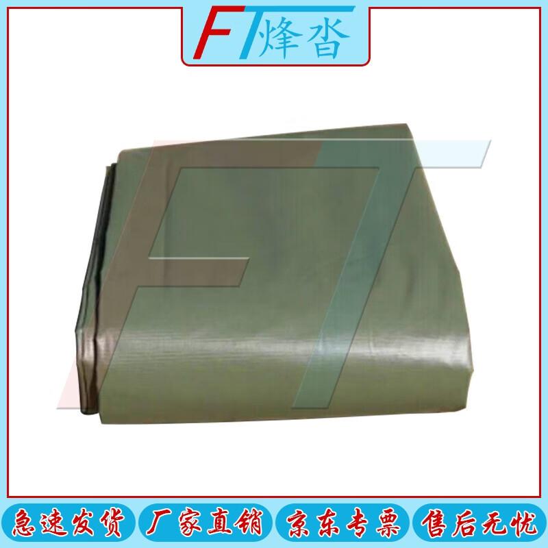 Fengta 84A Cold Weather Field Tent & Accessories