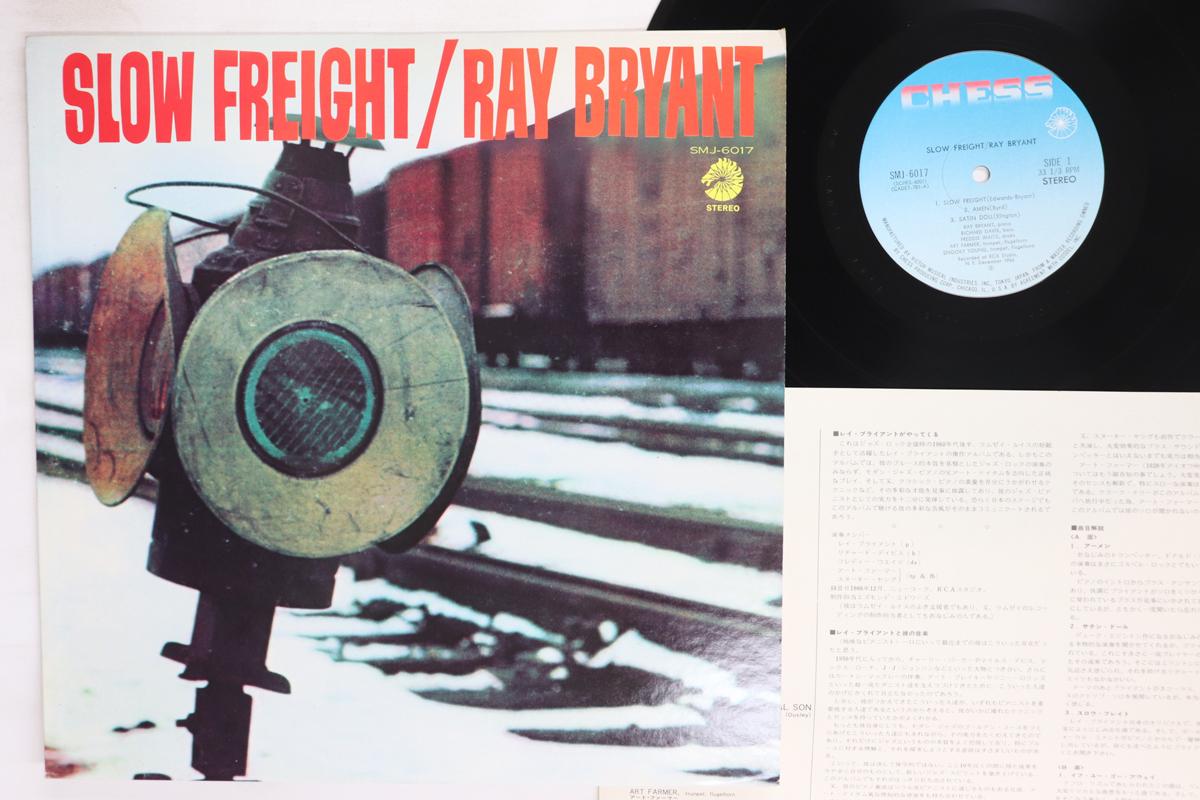 

LP Record RAY BRYANT Slow Freight SMJ6017 CADET 1973 Japan Jazz Used