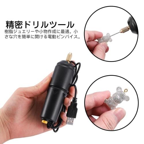 KDSSYFT Electric Pin Vise for Resin Drilling, USB Powered, Includes 10 Bits, Ultra-Fine Hand Drill for Crafts, Handmade Tools, and Plastic Models