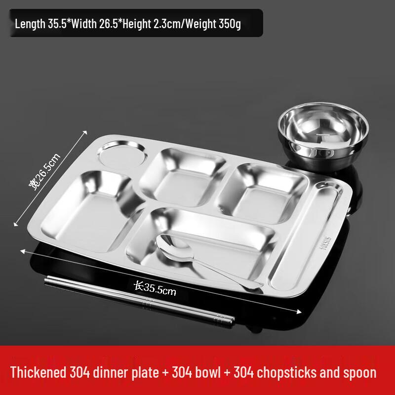 

Wuhe Thickened 304 Stainless Steel Divided Lunch Tray Set