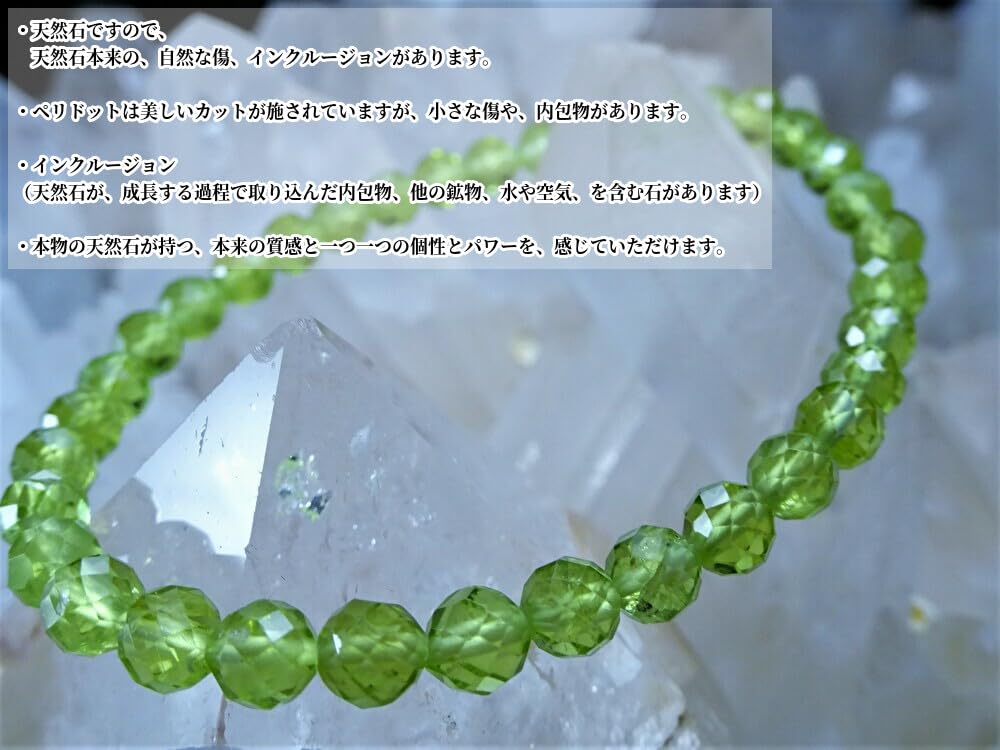 Peridot Bracelet for Men and Women Natural 4mm Round Cut Peridot Stone Quartz Size for Women with Small - (Purification Stone, Gravel) - Small,