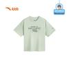 Anta Boys' Outdoor Series Breathable Knit T-Shirt