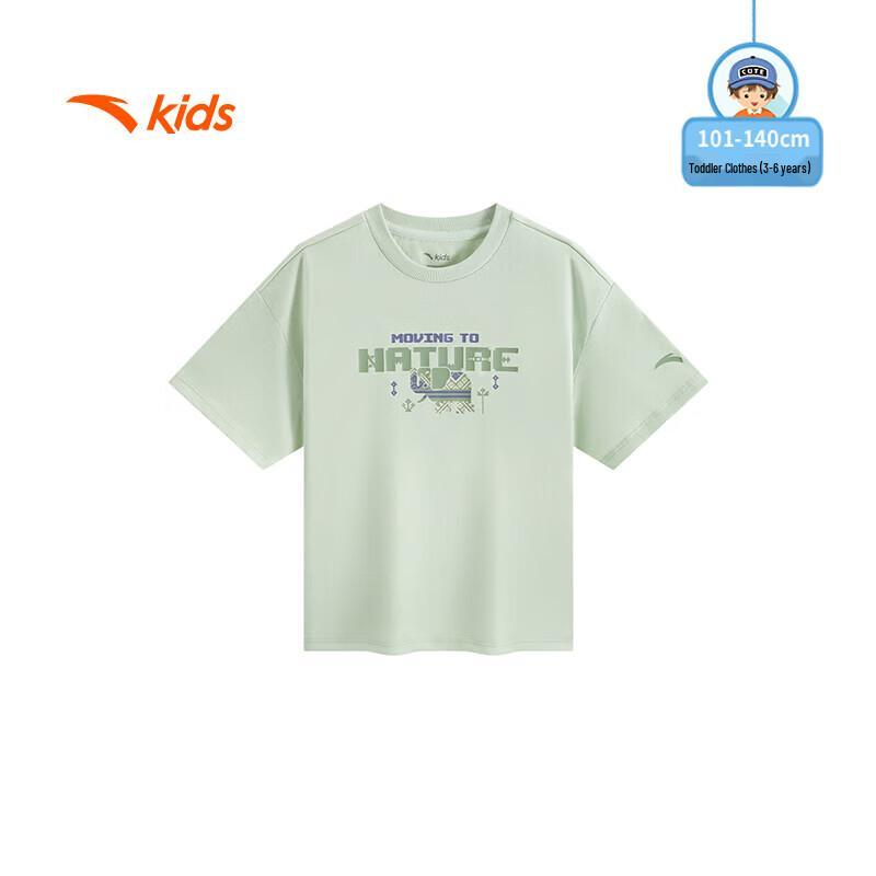 Anta Boys' Outdoor Series Breathable Knit T-Shirt